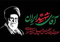 فراخوان نظام پزشکی برای خدمت کادر سلامت در مراسم وداع