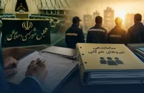هشدار درباره حذف کارگران واقعی از طرح ساماندهی نیروهای شرکتی
