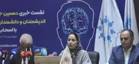 اعلام جوایز دهمین جشنواره اندیشمندان و دانشمندان جوان
