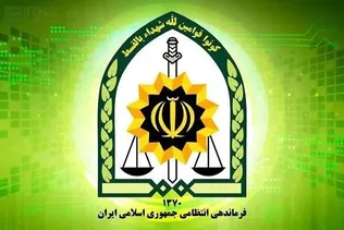 فراخوان استخدام در دانشگاه امام حسن مجتبی (ع)