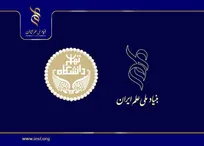 تشریح برنامه‌ها و حمایت‌های بنیاد ملی علم ایران در شورای عمومی دانشکده زیست‌شناسی دانشگاه تهران