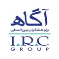 فراخوان استخدام در موسسه پژوهشگران بین‌المللی آگاه