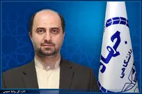 معاون فرهنگی جهاددانشگاهی منصوب شد